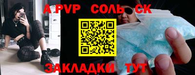 гидра Свободный