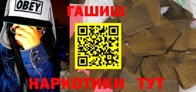 гидра Свободный