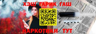 крисы Северобайкальск