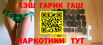 крисы Северобайкальск