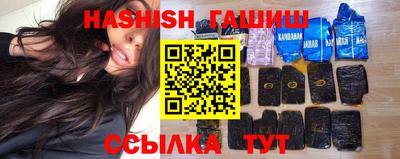 ПСИЛОЦИБИНОВЫЕ ГРИБЫ Севастополь