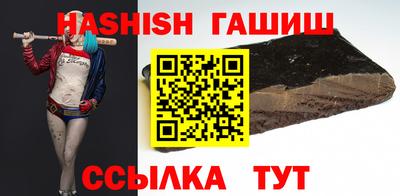 ПСИЛОЦИБИНОВЫЕ ГРИБЫ Севастополь