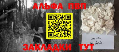 гидра Свободный
