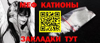 крисы Северобайкальск