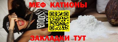 ПСИЛОЦИБИНОВЫЕ ГРИБЫ Севастополь