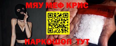 ПСИЛОЦИБИНОВЫЕ ГРИБЫ Севастополь