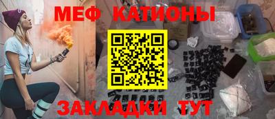 крисы Северобайкальск