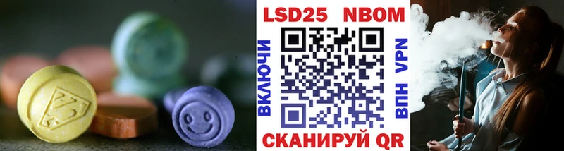 Лсд 25 экстази ecstasy  Протвино 