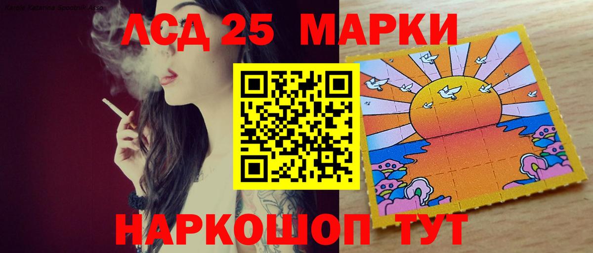 ЛСД экстази    онион  Протвино  Вход с VPN  ЛСД экстази кислота  Лсд 25 экстази кислота 