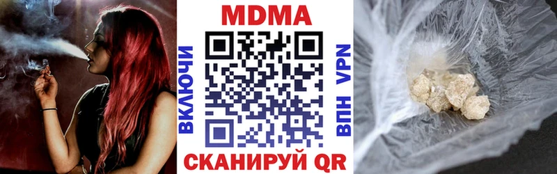 где купить наркотик  Протвино  MDMA молли 
