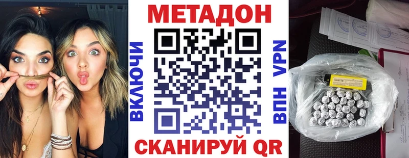 blacksprut маркетплейс Протвино МЕТАДОН methadone