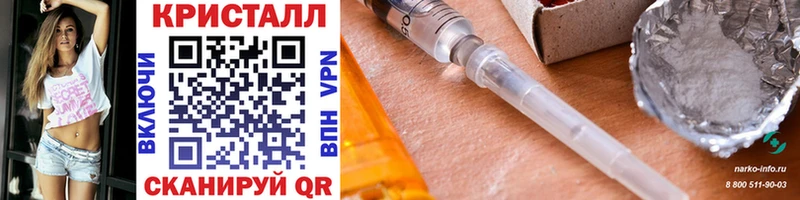 darknet официальный сайт Протвино Первитин Methamphetamine