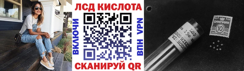 Марки 25I-NBOMe 1500мкг  Протвино 