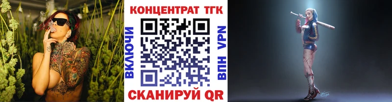 ТГК Wax  Протвино 