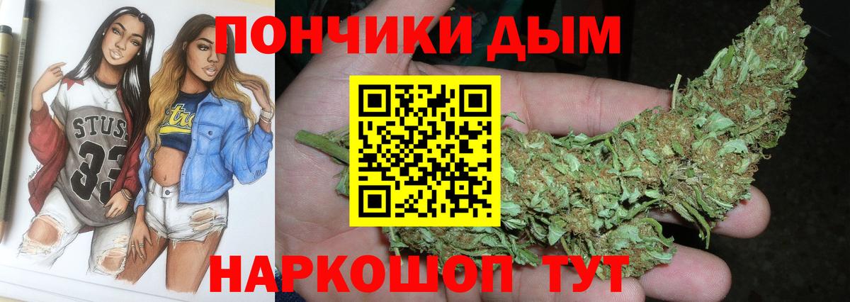Протвино  МАРИХУАНА план  Вход с VPN  Канабис THC 21% 